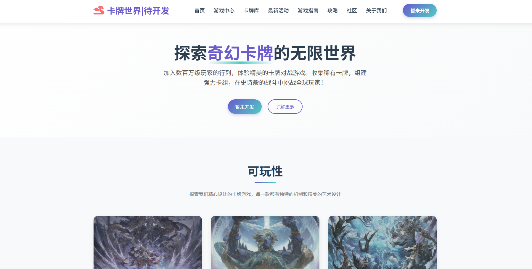 自定义广告